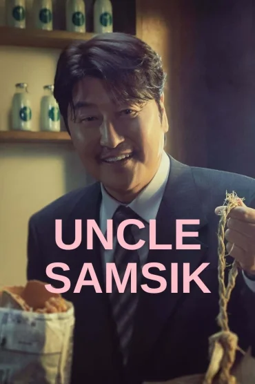 Uncle Samsik